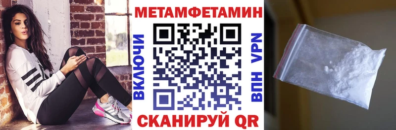 АМФЕТАМИН 97%  нарко площадка Telegram  Яровое 