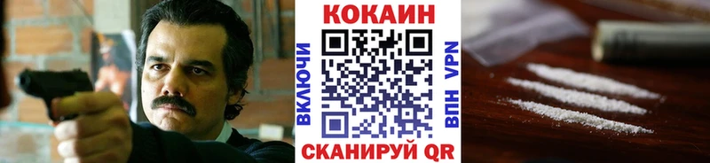 COCAIN Columbia  Яровое 