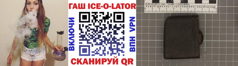 где купить Яровое ГАШИШ 40% ТГК