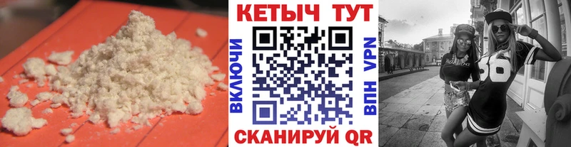 КЕТАМИН ketamine  нарко площадка как зайти  Яровое  магазин продажи   KRAKEN ТОР 