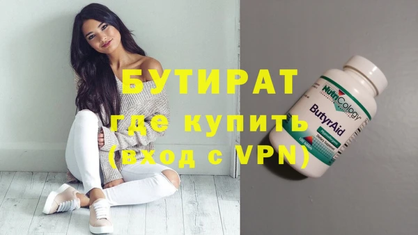 ECSTASY Гусев