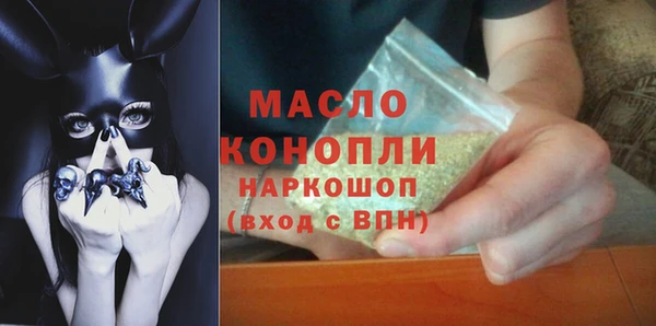 эйфоретик Горняк