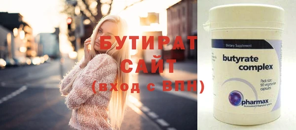 марки lsd Горнозаводск