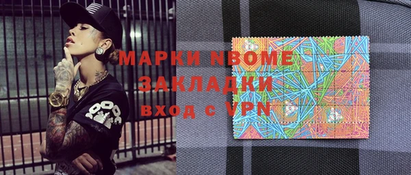 марки lsd Горнозаводск