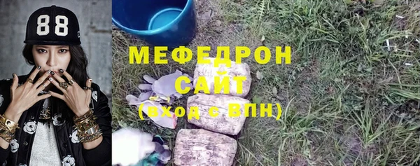 эйфоретик Горняк