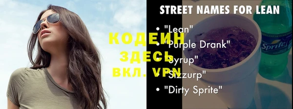 эйфоретик Горняк