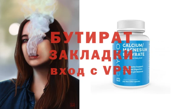 эйфоретик Горняк