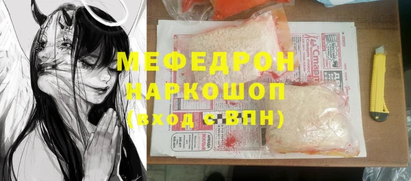 эйфоретик Горняк