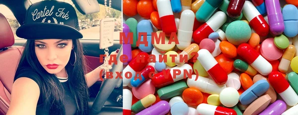 марки lsd Горнозаводск