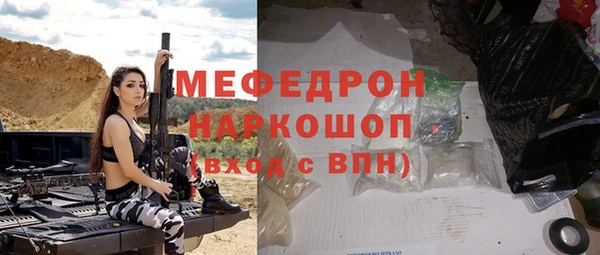 каннабис Вяземский