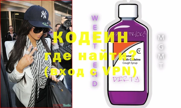 эйфоретик Горняк