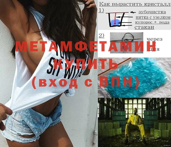 эйфоретик Горняк