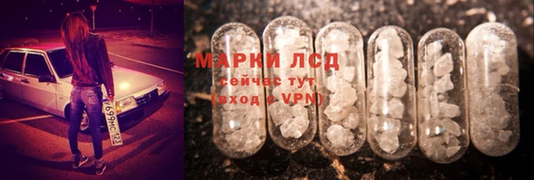 mdma Сосновый Бор
