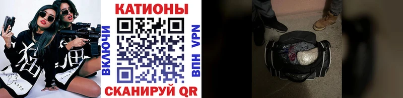 МЕФ кристаллы Яровое