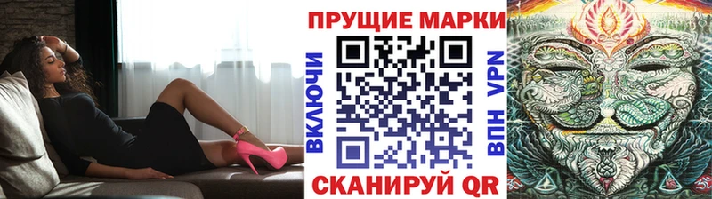 Марки NBOMe 1,8мг  Яровое 