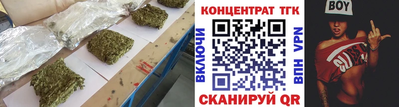 ОМГ ОМГ сайт  наркошоп  Яровое  Дистиллят ТГК вейп 