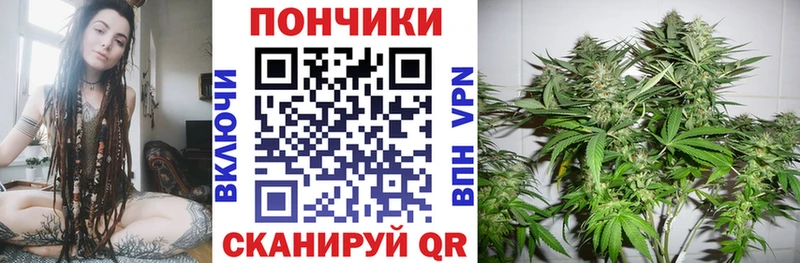 Бошки марихуана Ganja Яровое